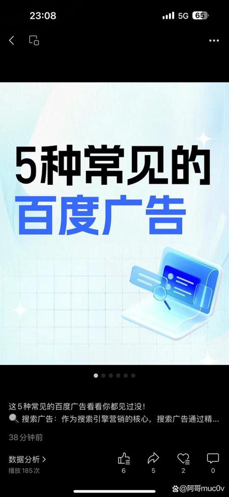品牌分类