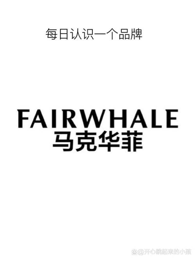如何选择有内涵的品牌进行展示