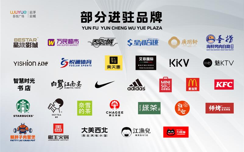 中国品牌网