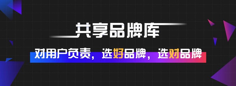 品牌查询：避免走入误区